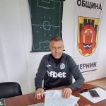 Пазарджишки цесекар е новият треньор на Миньор Перник - Zashtoto