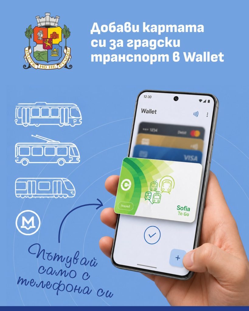 Начало 2025 Начало 2025 - Zashtoto