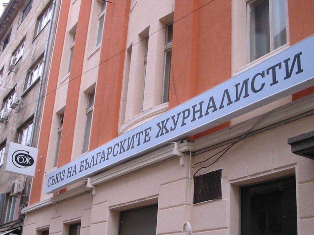 Начало 2025 Начало 2025 - Zashtoto