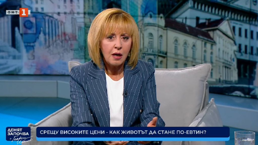 Начало 2025 Начало 2025 - Zashtoto
